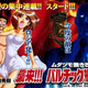 Illustration for article titled The Legend of Koizumi: Japanese Politics, Mahjong Action and Space Nazis